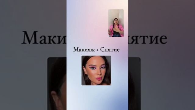 Как ускориться мастеру по наращиванию ресниц?! смотреть онлайн