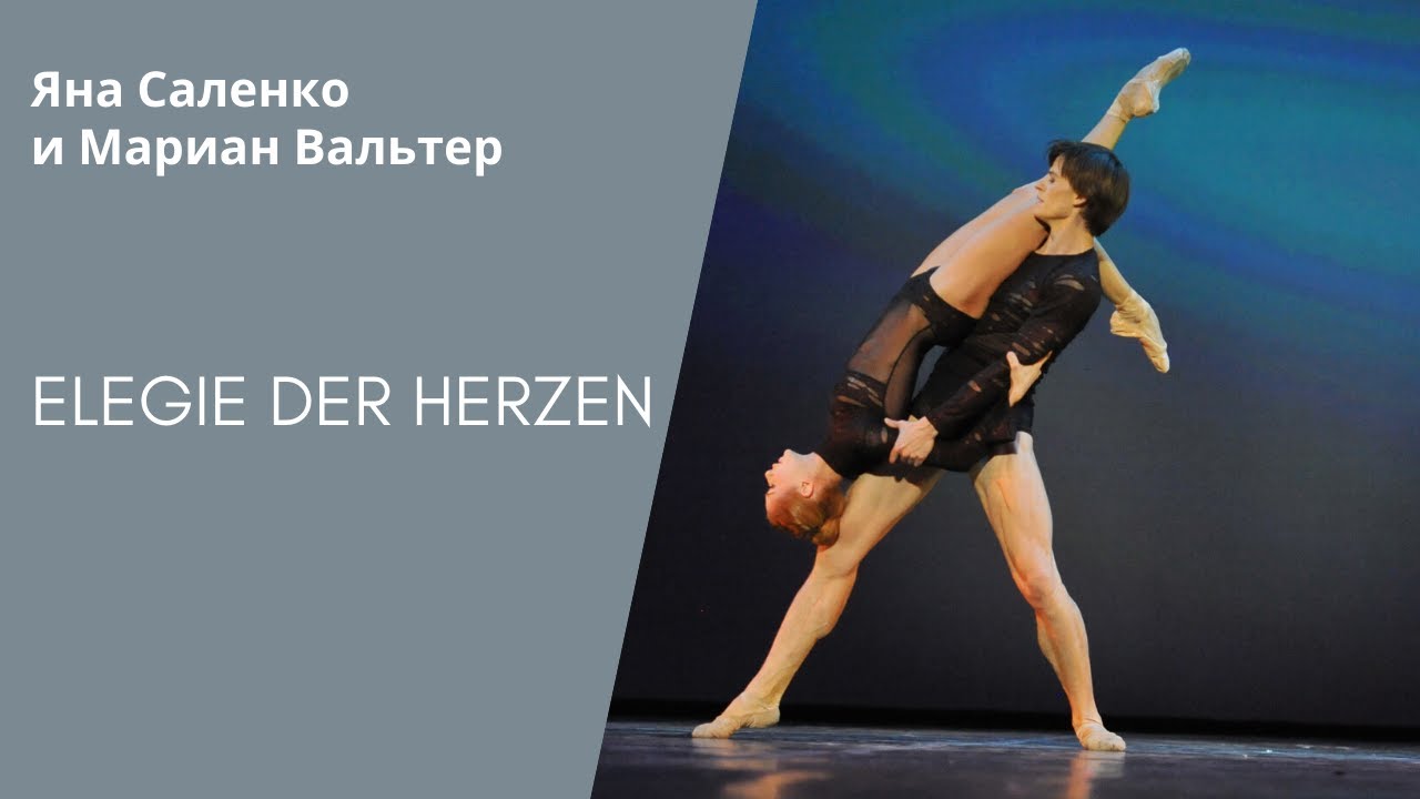 Elegie Der Herzen / Elegia / Элегия