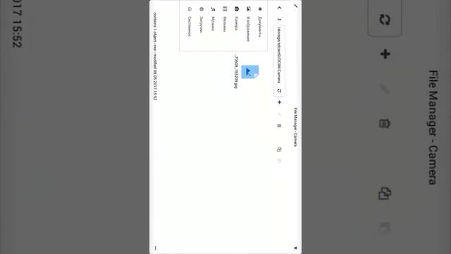 Как зделать MacBook на вашем устройства