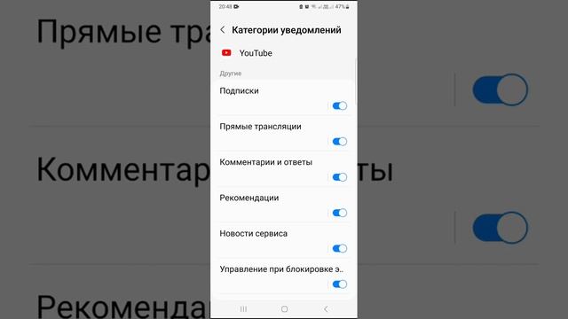 не приходит уведомление с приложения