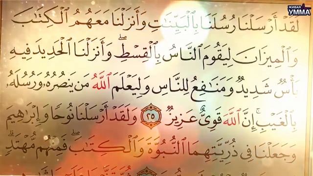 МИФ 26: ИСЛАМ НЕ УСТАНОВИЛ ОПРЕДЕЛЕННУЮ ФОРМУ ПРАВЛЕНИЯ смотреть онлайн