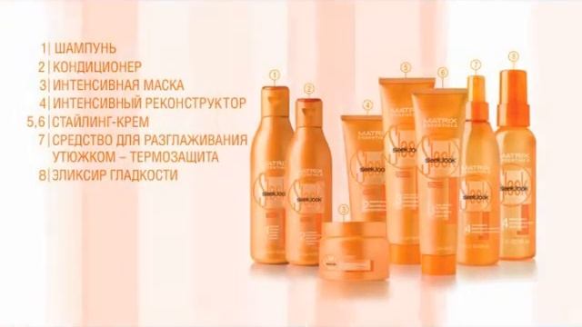 Видеокаталог MATRIX смотреть онлайн
