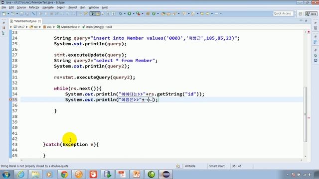 [초보자를 위한 Java Programming] 17.10 자바에서 오라클 DB 연동하기 смотреть онлайн