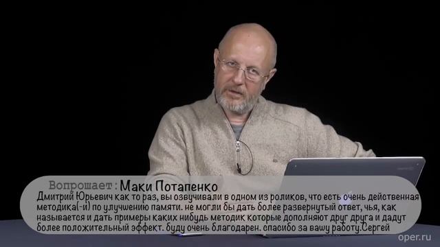 Гоблин - Про методики улучшения памяти смотреть онлайн