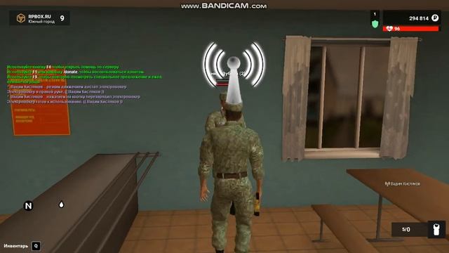 Рп бокс 9 сервер,армия! смотреть онлайн