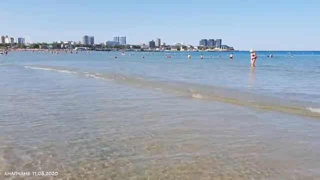 #АНАПА 11.08.2020. ЧИСТОЕ МОРЕ ВОЗЛЕ АНАПКИ! ПЛЯЖИ ПРЕМЬЕРА, ЗОЛОТОЙ БЕРЕГ, ЦЕНТРАЛЬНЫЙ. Погода смотреть онлайн