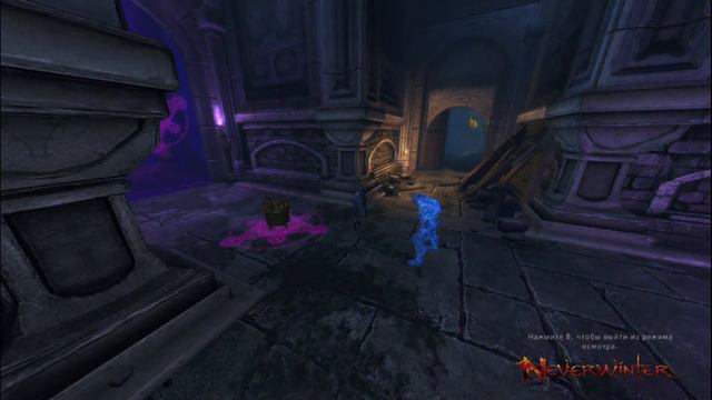 Сундук приобретенных сокровищ! Выходные кампаний! Новости neverwinter смотреть онлайн