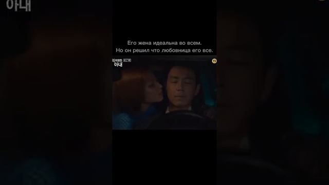 Его жена идеальна во всем.Но он решил что любовница его всё?(следущие части завтра❤️) смотреть онлайн