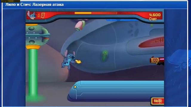 Let's play "Lilo & Stitch: The laser attack" - First look, Gameplay смотреть онлайн