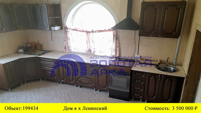 Купить дом в хуторе Ленинском| Переезд в Краснодарский край смотреть онлайн