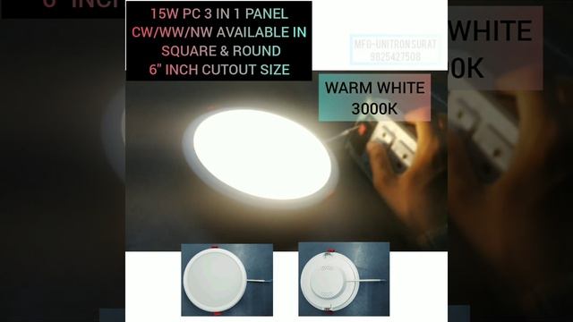 3 in 1 CCT (CW/WW/NW) 3 COLORS IN 1 PANEL LIGHT смотреть онлайн
