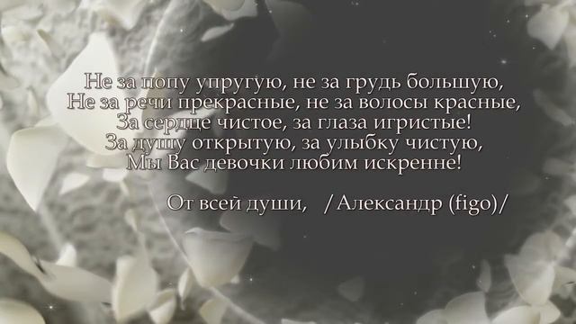 8 Марта! Поздравления от мужчинок ру6 смотреть онлайн
