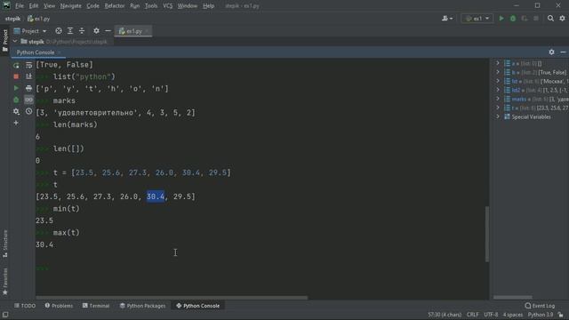 #13. Списки - операторы и функции работы с ними | Python для начинающих смотреть онлайн