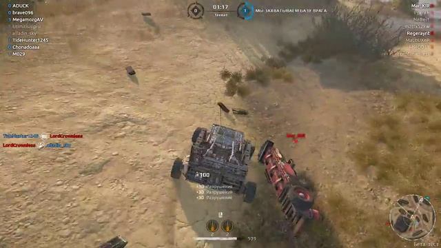 Стрим - CROSSOUT. +30 % к репутации в боях! HD