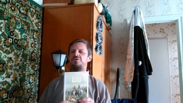 Представление книги с повестью А. С. Пушкина "Капитанская дочка" в дореформенной орфографии смотреть онлайн