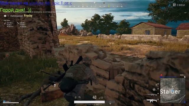 PUBG! Играем с Zevz.freestyle! Для первого раза пойдёт ))) смотреть онлайн
