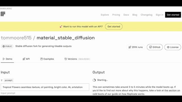 AI Stable Diffusion. Как создать бесшовную текстуру, паттерн смотреть онлайн