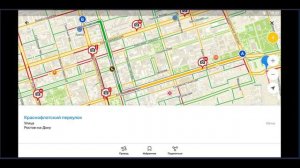 Обзор 2ГИС: справочник и навигатор для Андроид