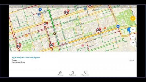Обзор 2ГИС: справочник и навигатор для Андроид