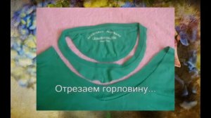 Классный урок, как сшить быстро платье из футболки