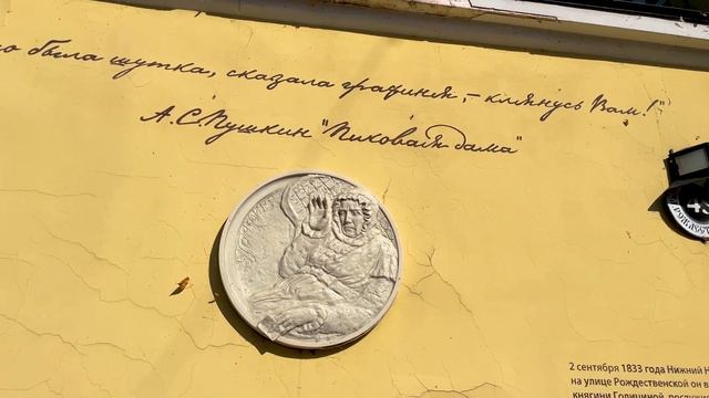 Нижний Новгород-краткий обзор города. смотреть онлайн