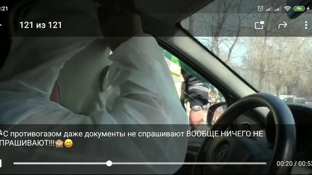 С ПРОТИВОГАЗОМ ИДПС ВООБЩЕ НИЧЕГО НЕ СПРАШИВАЮТ)))) смотреть онлайн