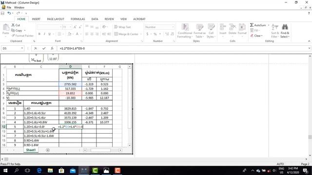 How to input and output values on table by Mathcad 02 смотреть онлайн