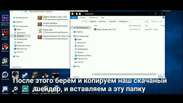 КАК УСТАНОВИТЬ ШЕЙДЕРЫ НА МАЙНКРАФТ 1.12.2?!? смотреть онлайн