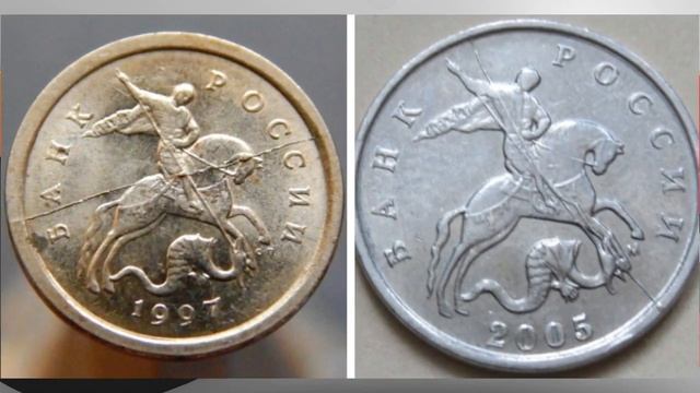 Ценные браки - не спешите избавлятся от этих монет смотреть онлайн