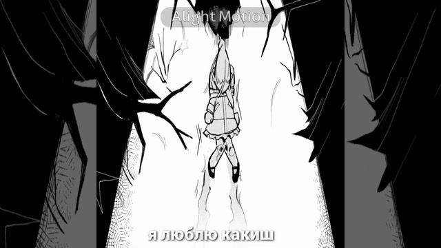 очень хочу прочитать, но боюсь просить у мамы из-за названия манги... #tinybunny #edit #manga #акти смотреть онлайн