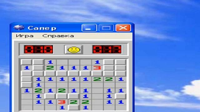 летсплей по саперу на windows xp смотреть онлайн