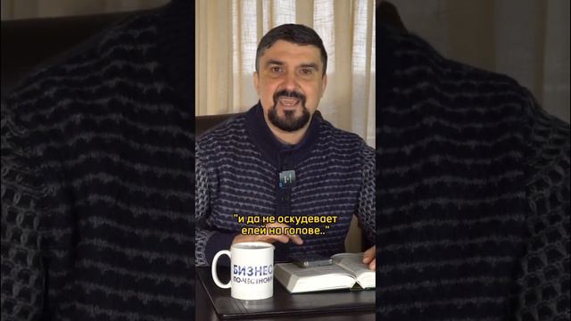 ЭТОТ ГОД – ГОД ЛИЧНЫХ ОТНОШЕНИЙ С БОГОМ! смотреть онлайн