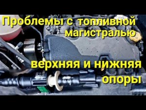 Лада Веста SW. Проблемы с топливной магистралью.