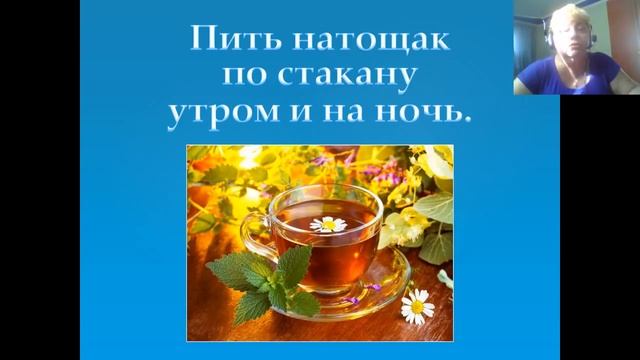 Тибетский рецепт очистки организма