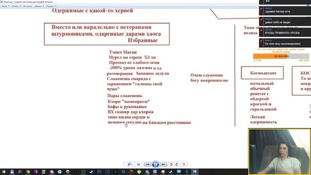 ГОРЯЩая НОВинка Играем Релиз CTA - Gates of Hell \ Сетевая игра И Куча обсуждений настолки Warhamme смотреть онлайн