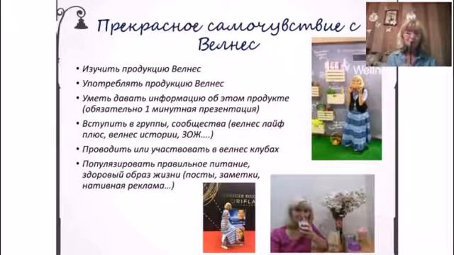 стиль жизни с Орифлэйм смотреть онлайн