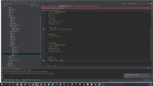 React JS Typescript Form react-hook-form validation text fields part #1 смотреть онлайн