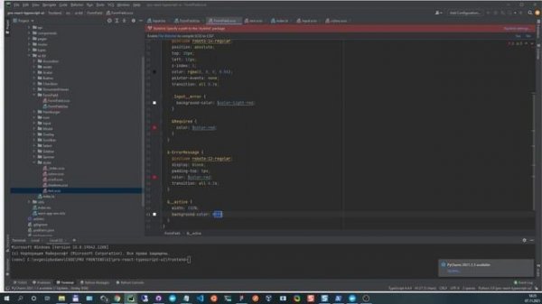 React JS Typescript Form react-hook-form validation text  fields part #1