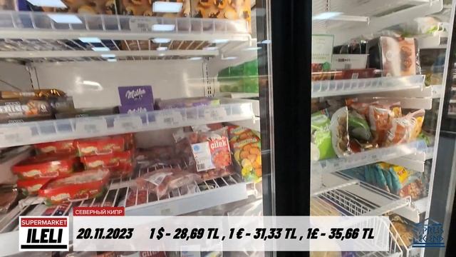 Стоимость продуктов на Северном Кипре , магазин ILELI