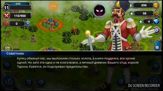 Отличная стратегия | War Spirit смотреть онлайн