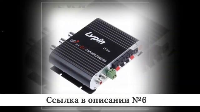 Рейтинг Усилителей для авто из китая #1 смотреть онлайн