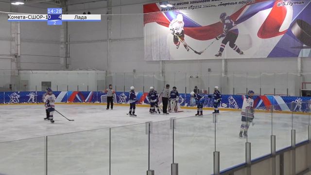 Комета-СШОР №1 vs Лада 2007 г. р. 05.11.2022 смотреть онлайн