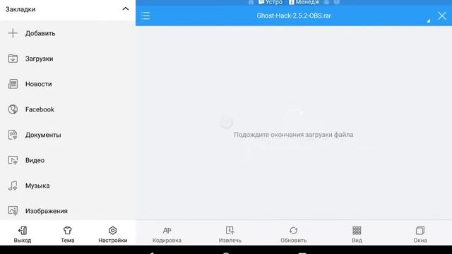 Как установить Minecraft Story Mode смотреть онлайн