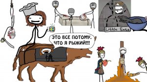 "Очень жестокие наказания в истории" - Академия Сэма О'Неллы (от Брокколи)