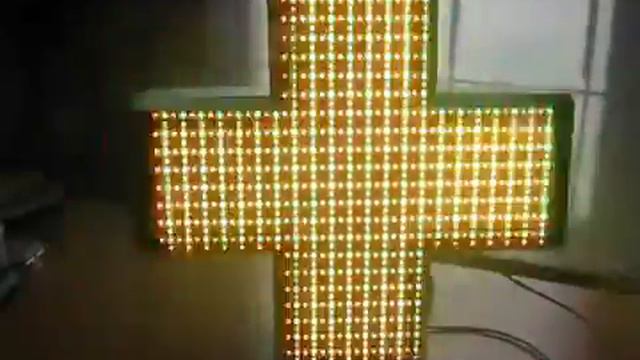 Полноцветный аптечный крест www.diod-m.ru смотреть онлайн