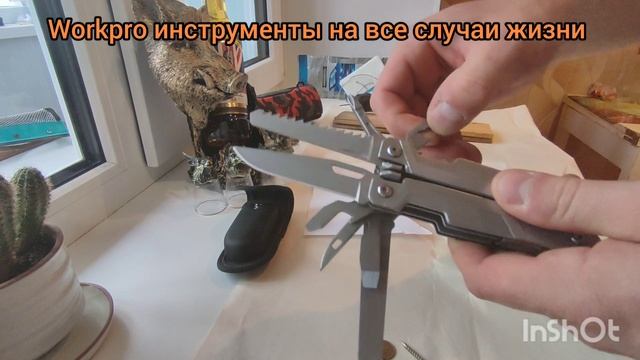 мультитул 15 в 1 WORKPRO смотреть онлайн