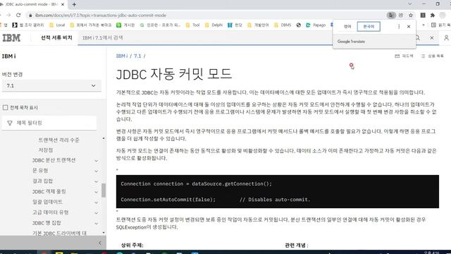 #9 Oracle PL/SQL - JavaApplication | Java 에서 PL/SQL 호출하기 смотреть онлайн