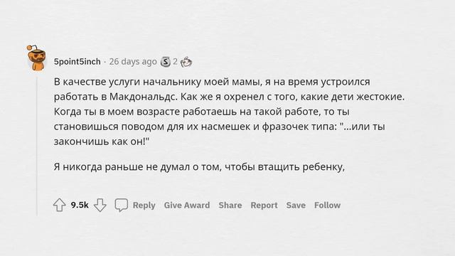 30-летние, что вас БЕСИТ в ПОДРОСТКАХ? смотреть онлайн