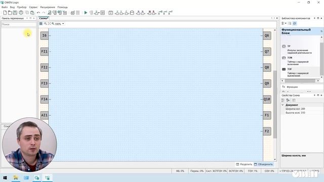 ПР103. Подключение энкодеров смотреть онлайн