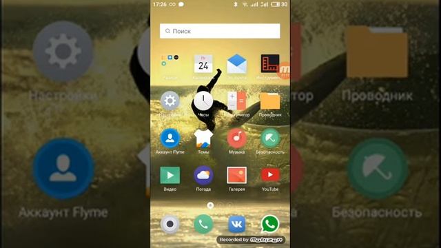 Какие приложения и игры находятся на телефоне??? смотреть онлайн